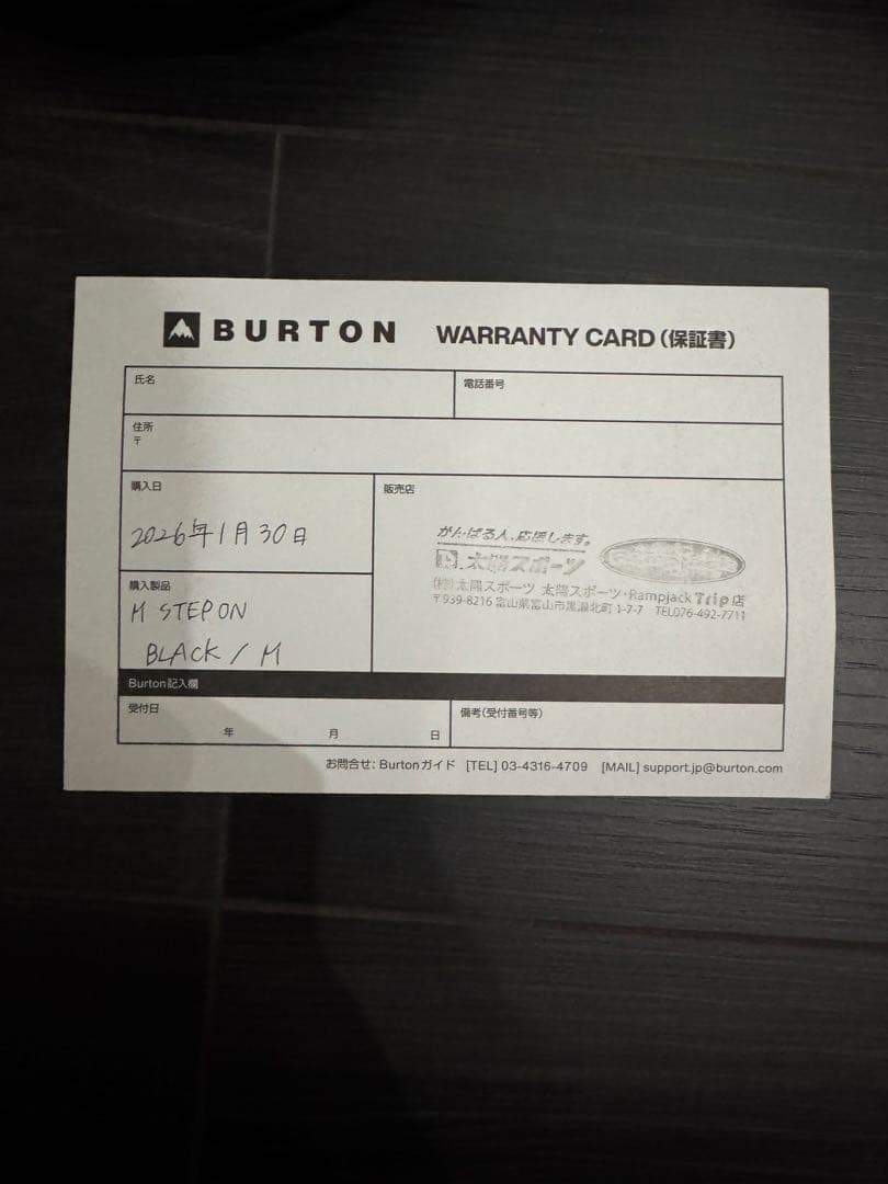 24-25モデル Step On ビンディング Mサイズ