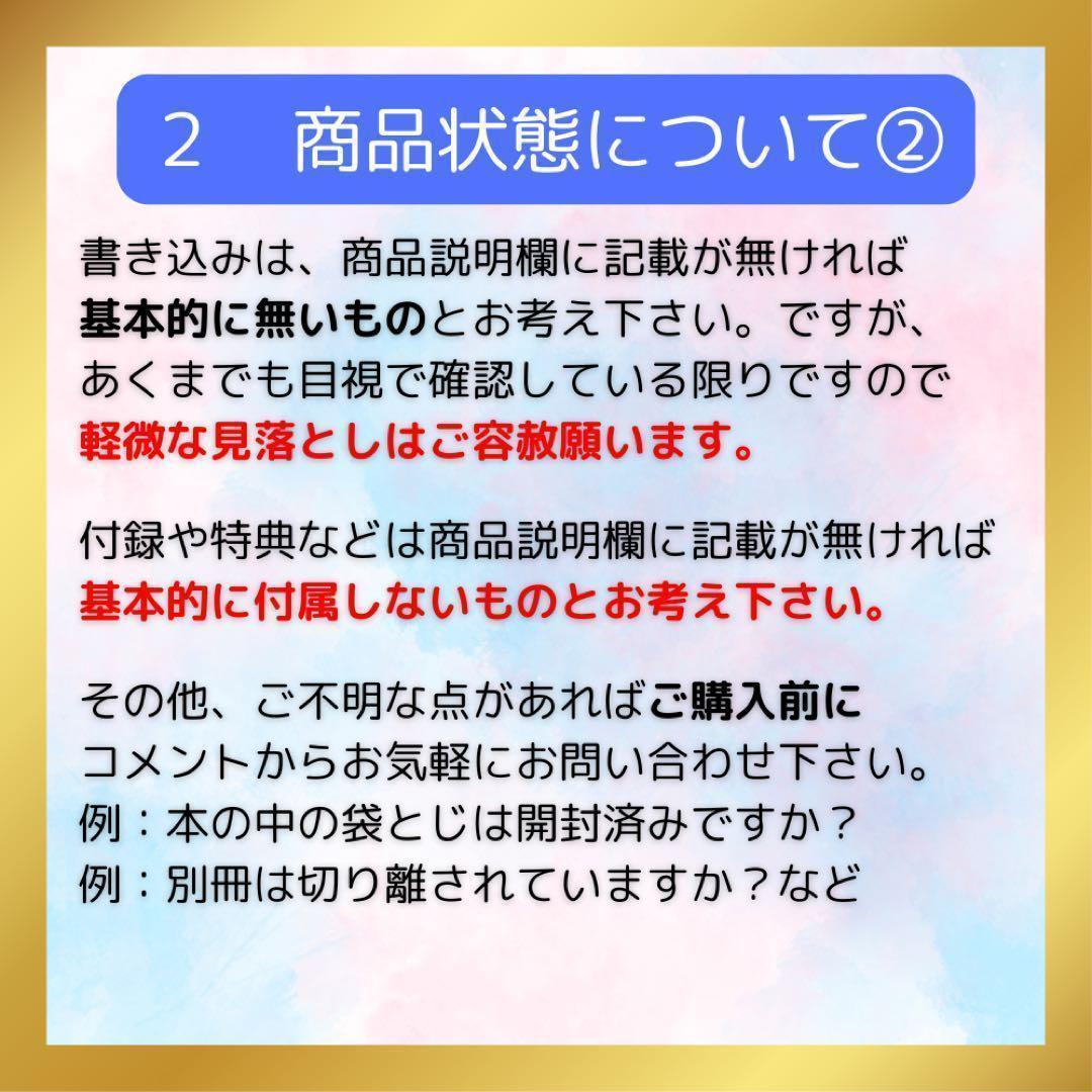 希少 外箱有り 死ぬまでに観ておきたい世界の絵画1001