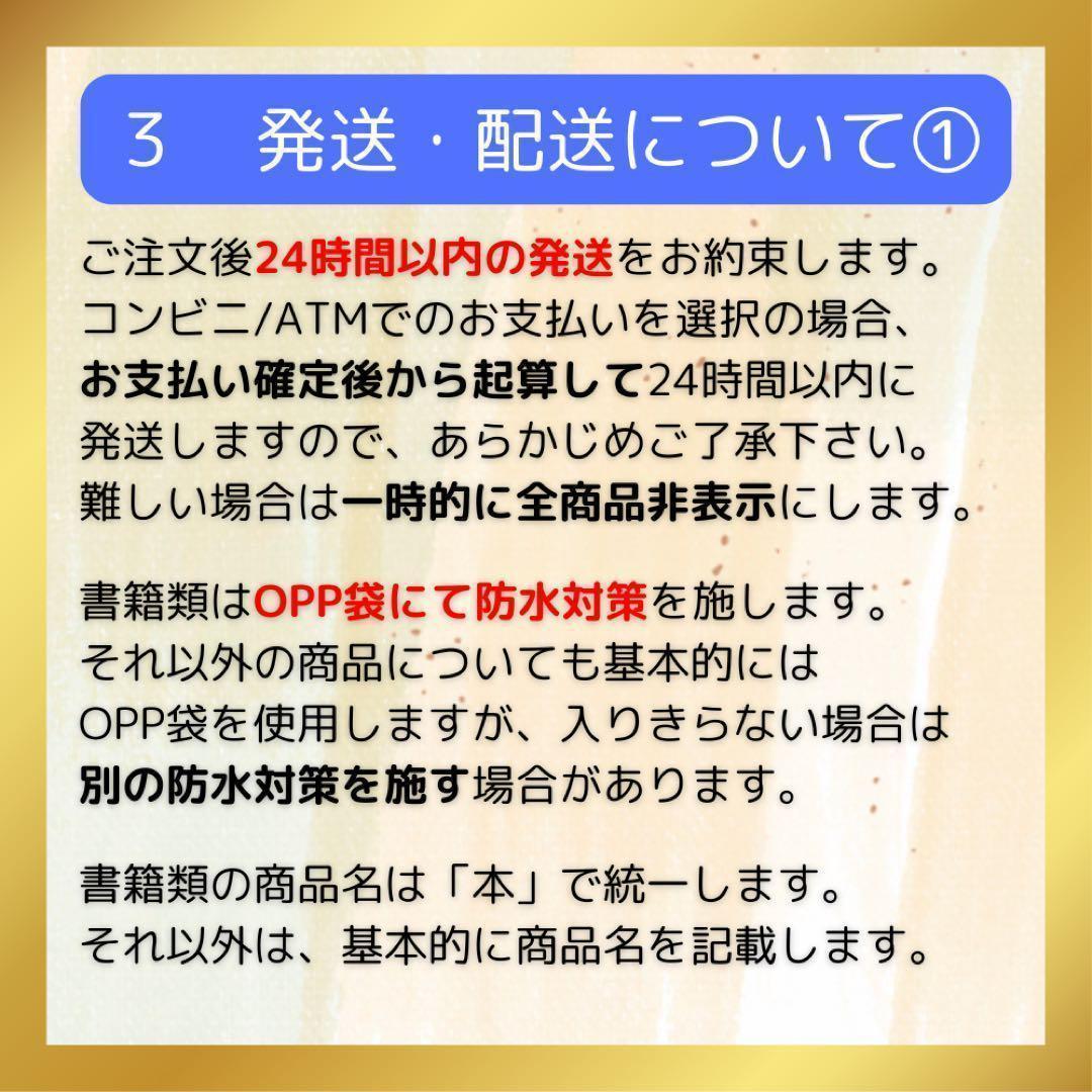 希少 外箱有り 死ぬまでに観ておきたい世界の絵画1001