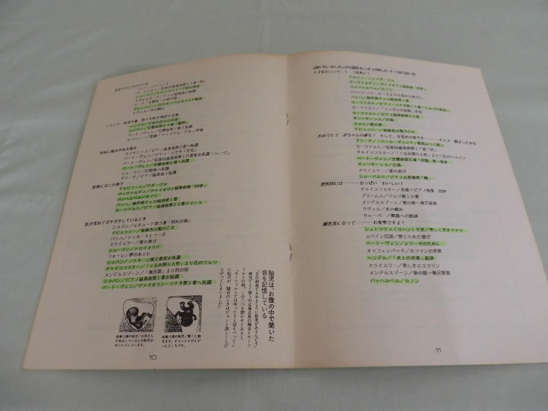 クラシック音楽 CD55枚