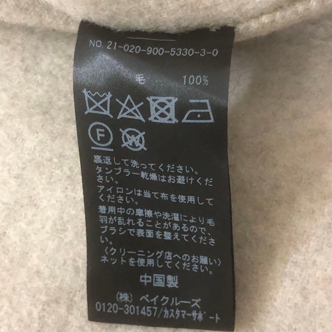 美品 イエナ MANTECO PUREダブルフェイスショートコート