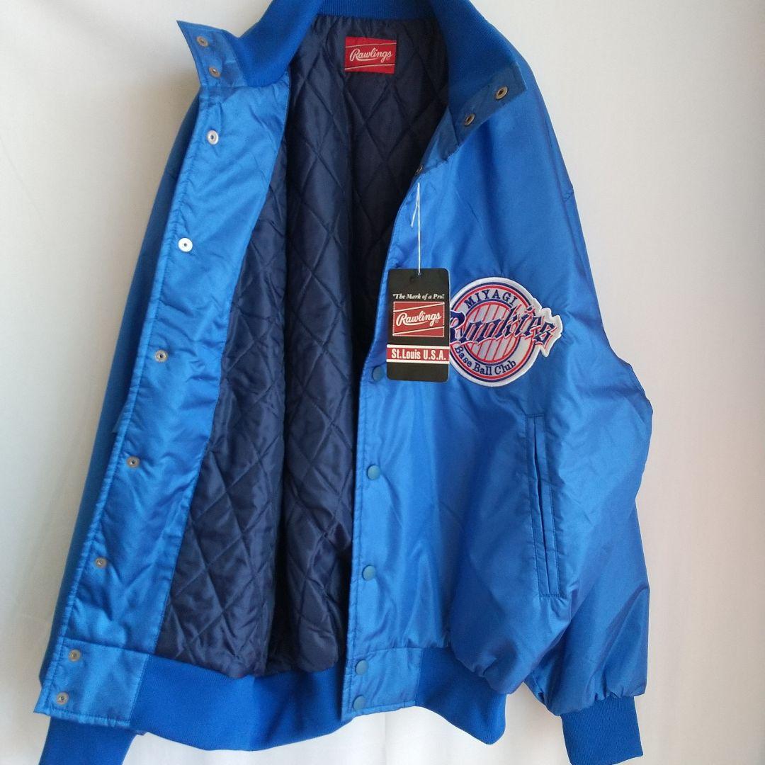 アシックス グランドコート(O) ロイヤル色 大きいサイズ 中綿 防寒 野球