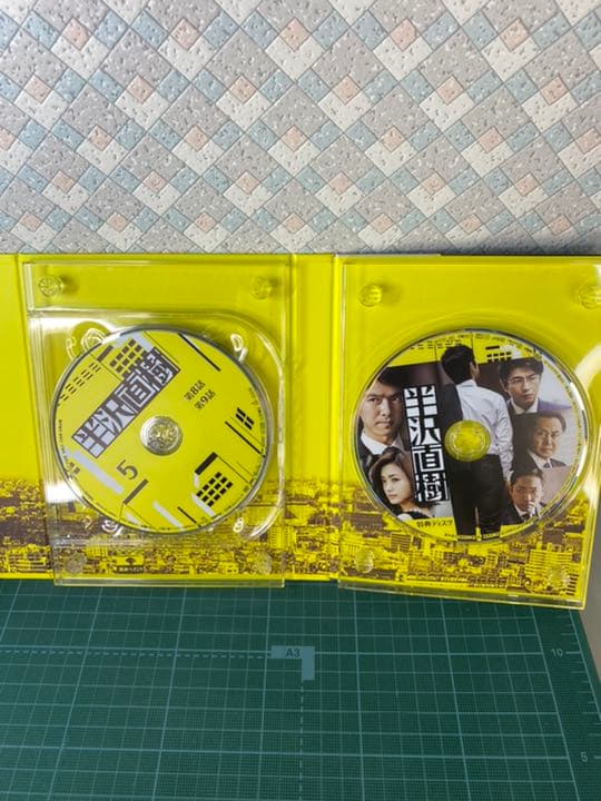 DVD 半沢直樹　ディレクターズカット版　ブックあり　特典DVDあり