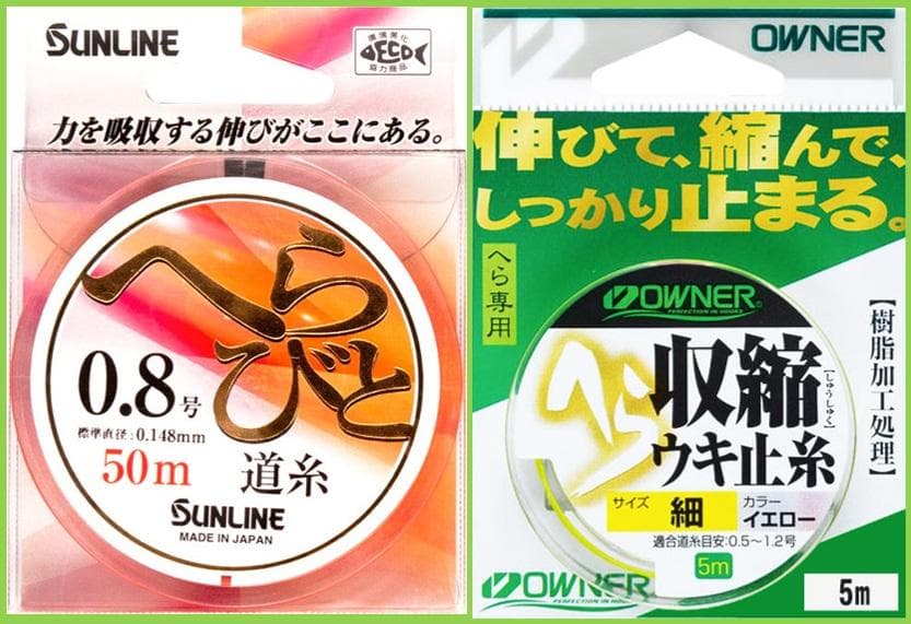 限定1セット42商品】ヘラブナ 道糸 サルカン 錘止め ウキ止め 錘 タナ取 他