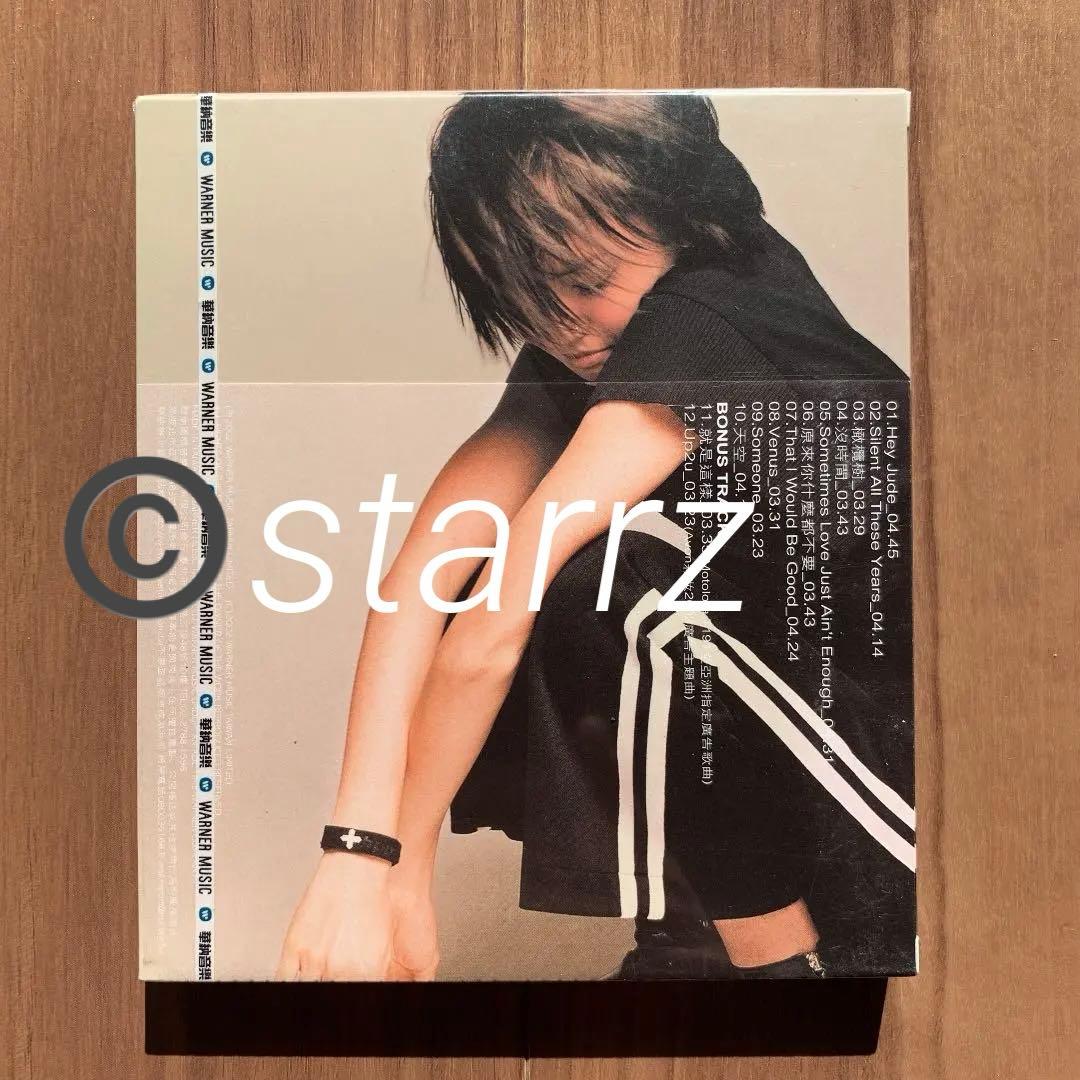 孫燕姿 孙燕姿 Yanzi Sun Start 自選集 新品未開封 台湾盤