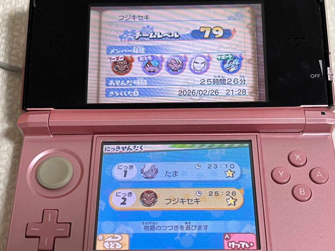 妖怪ウォッチ シリーズ 全12タイトル コンプリート セット 妖怪メダル付き