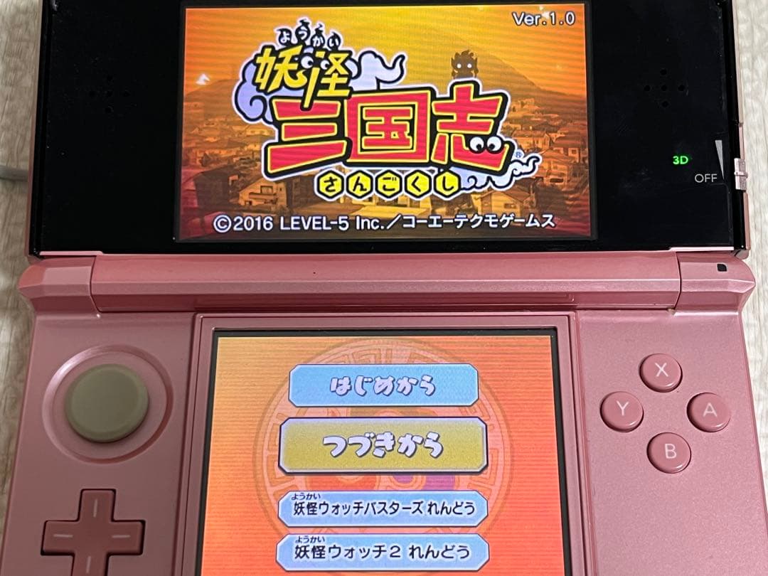 妖怪ウォッチ シリーズ 全12タイトル コンプリート セット 妖怪メダル付き