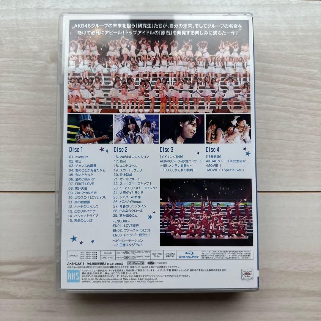 AKB48グループ研究生コンサート推しメン早い者勝ち