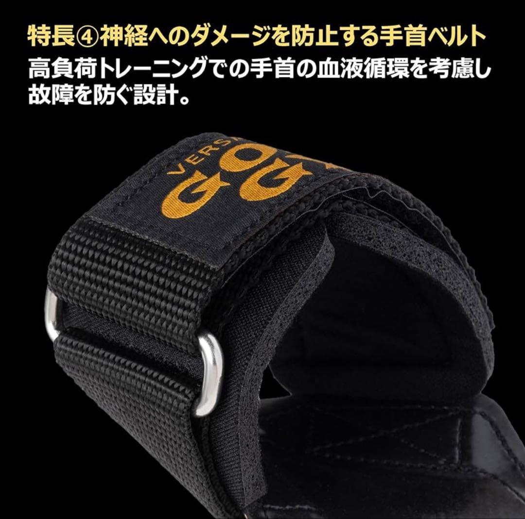 美品 ゴールドジム パワーグリップ