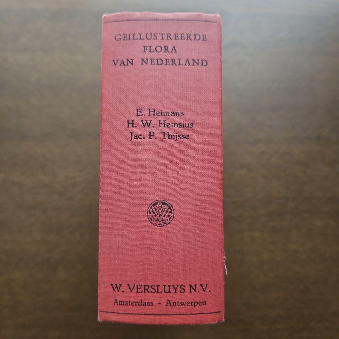 洋書　アンティーク　花図鑑 オランダ植物図鑑