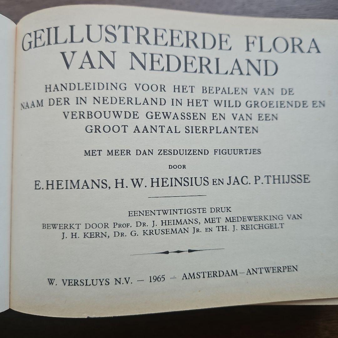 洋書　アンティーク　花図鑑 オランダ植物図鑑