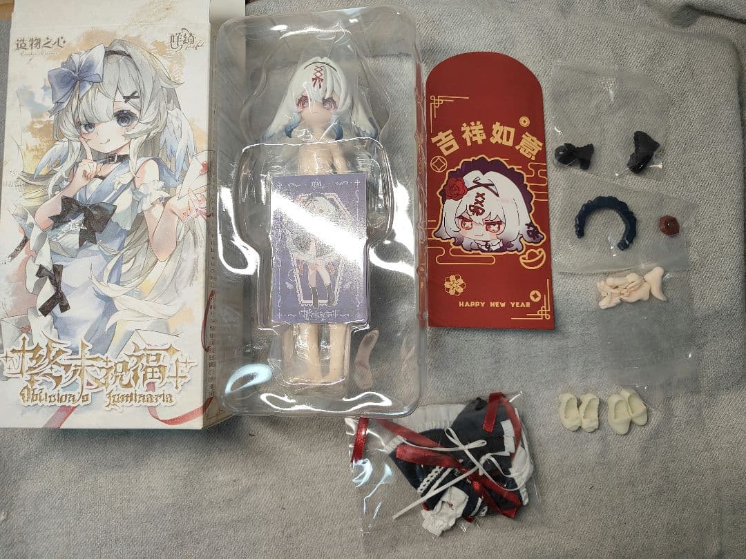 Meki 造物の心 終末の祝福 終末祝福 荒诞ドール bjd