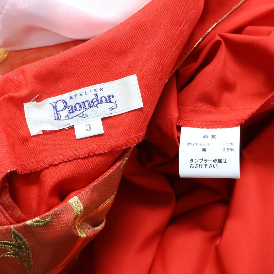 【日本製 フラダンス衣装】レッド Paondor ワンピース ドレス 金 ピンク