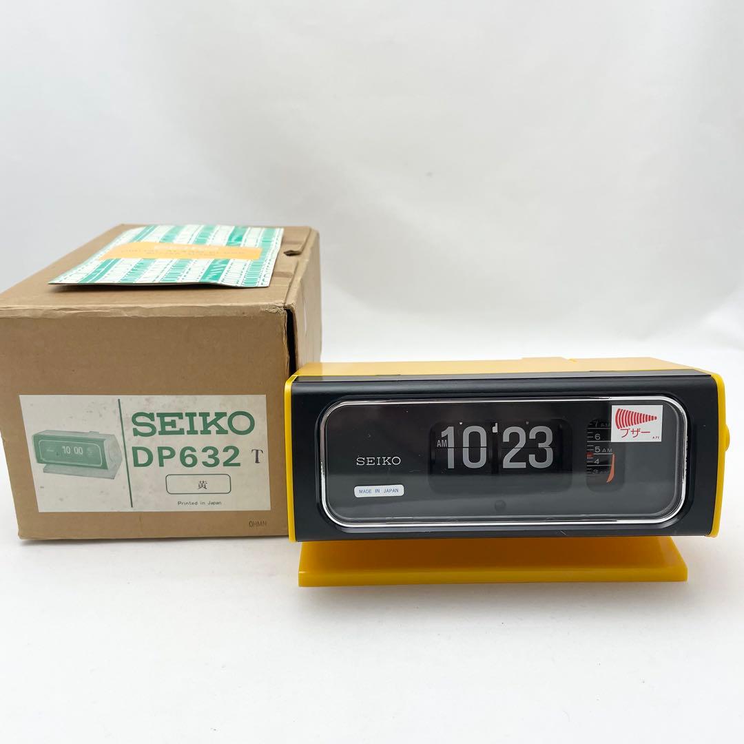 【美品】セイコー パタパタ時計 SEIKO DP632T 黄色 昭和レトロ