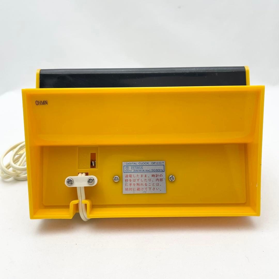 【美品】セイコー パタパタ時計 SEIKO DP632T 黄色 昭和レトロ