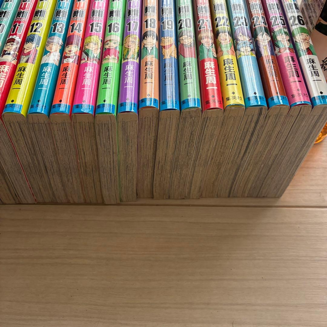 斉木楠雄のΨ難　全巻セット