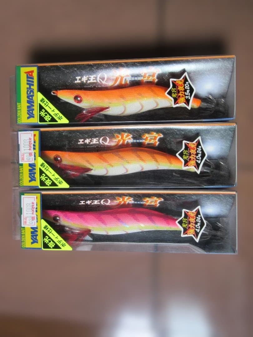 ヤマシタ エギ王Q 8個セット