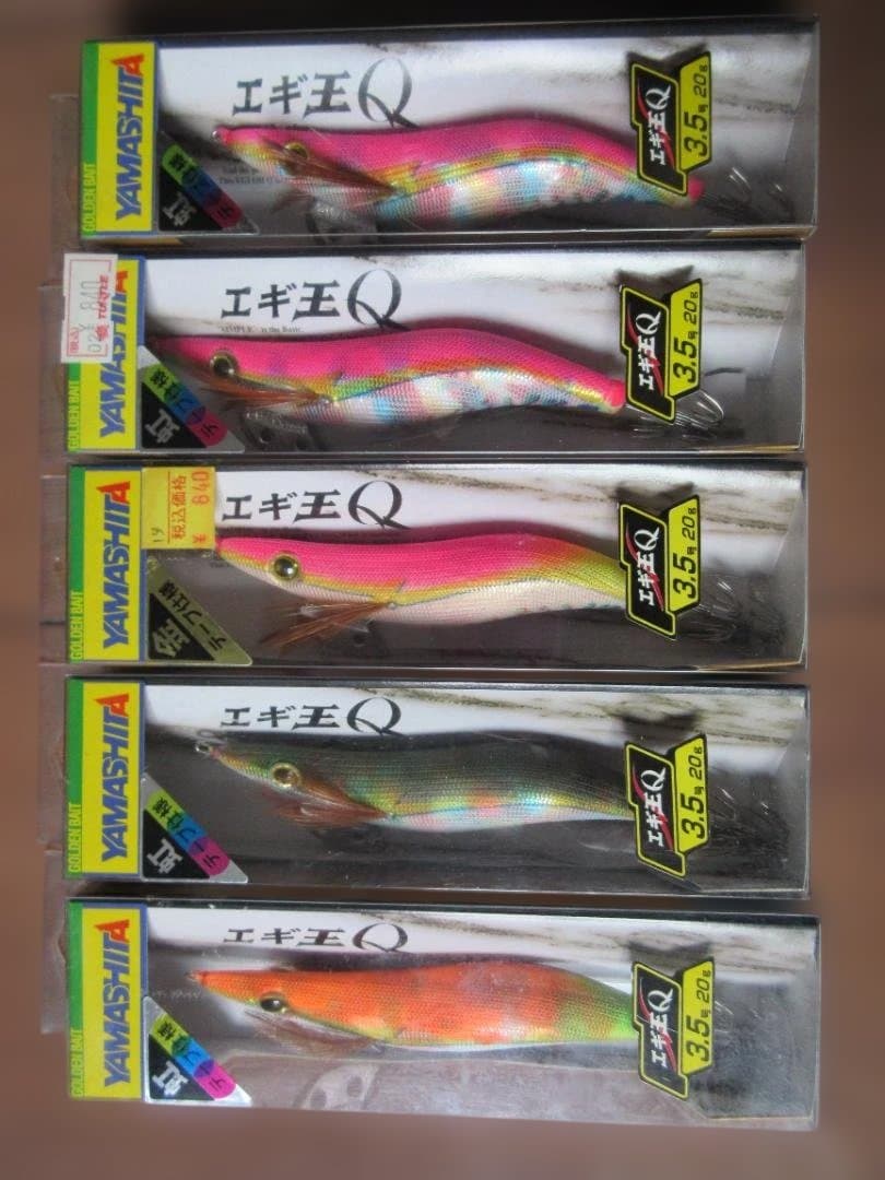 ヤマシタ エギ王Q 8個セット