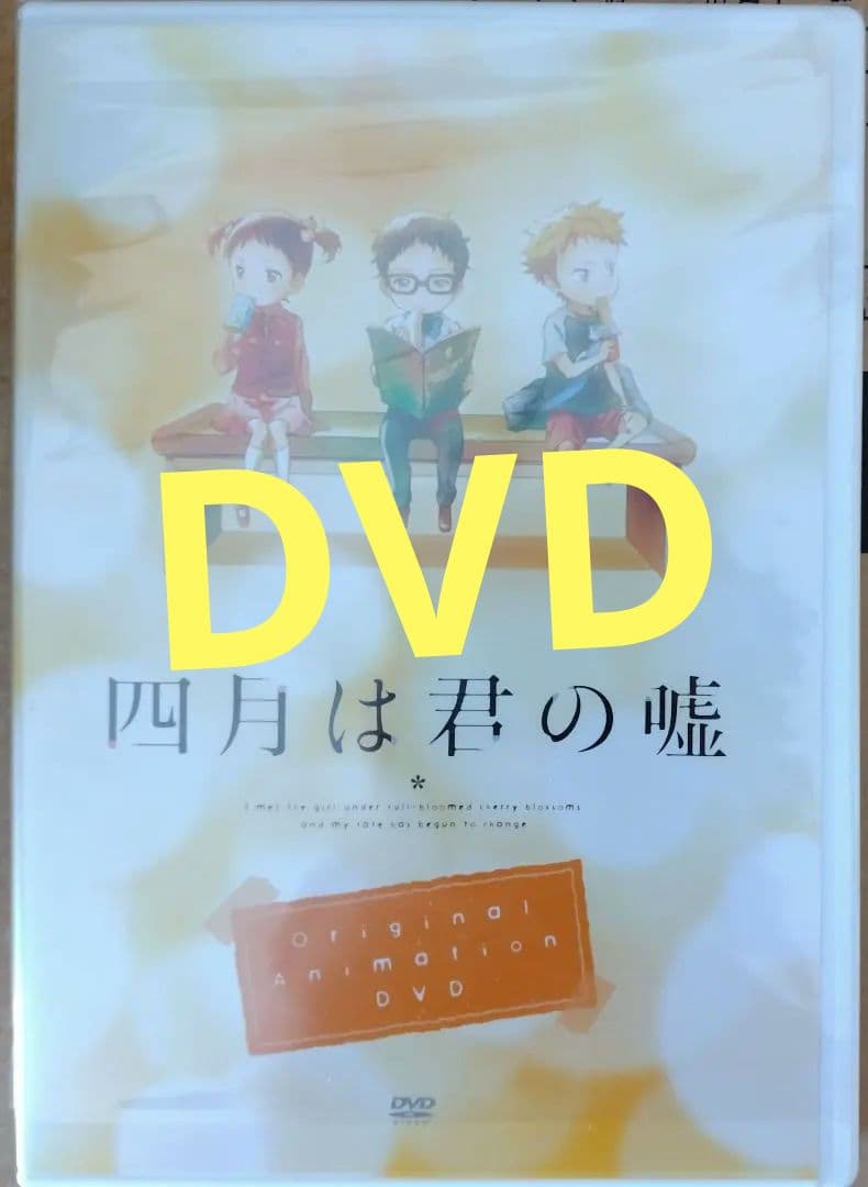 【コミック】四月は君の嘘 全11巻＋Codaセット