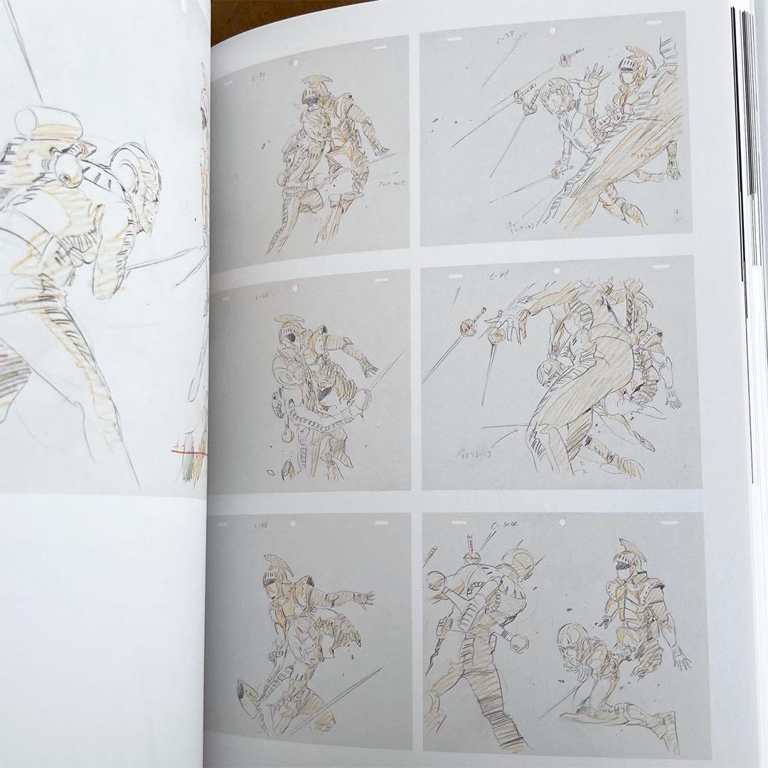 描く人、安彦良和展 公式図録