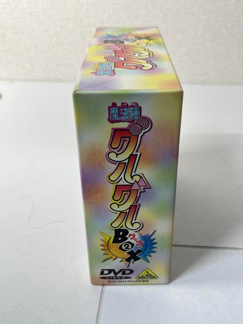 DVD 魔法陣グルグル DVD-BOX 1＆2セット
