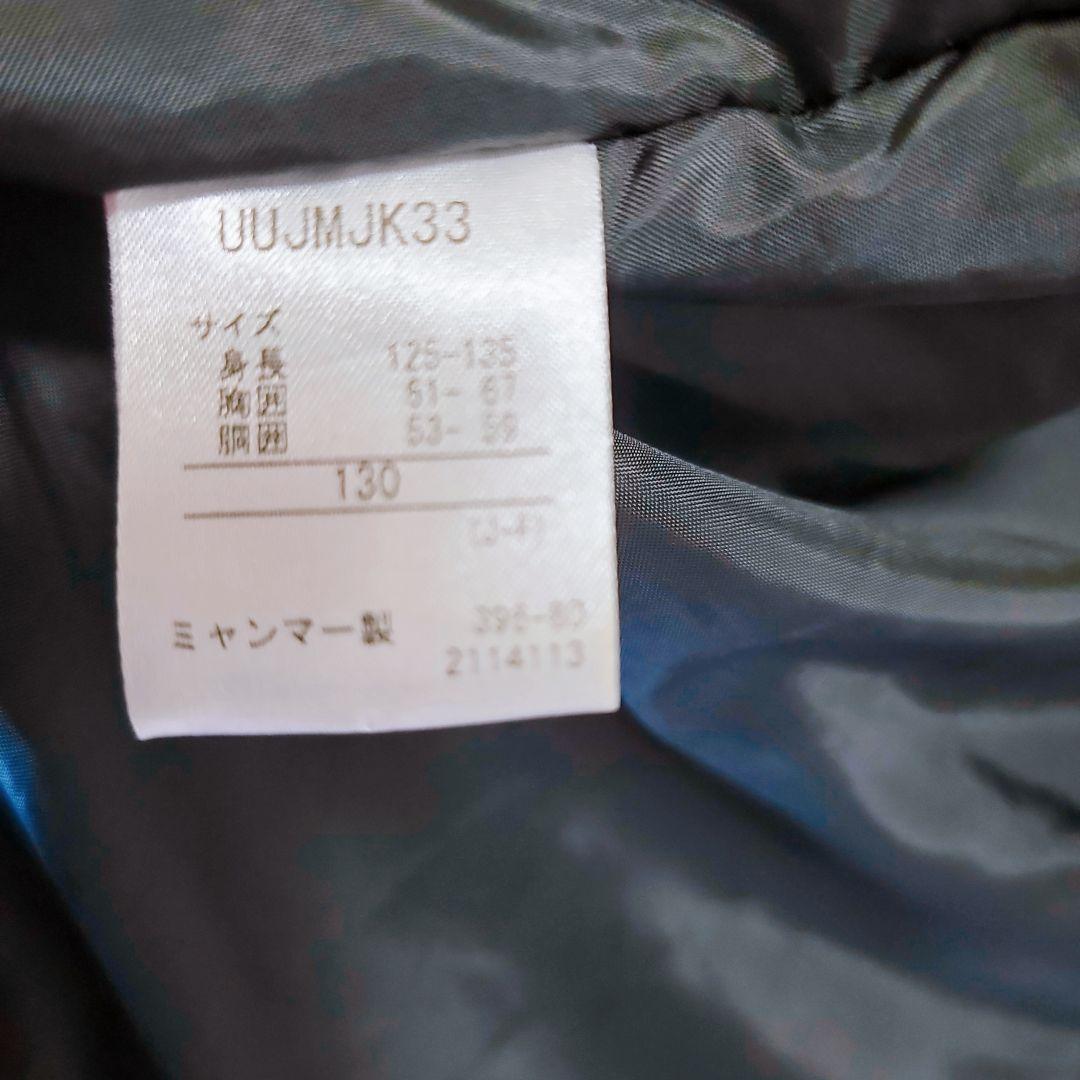 【umbro】美品☆ベンチコート KIDS 防寒ジュニア130サイズ