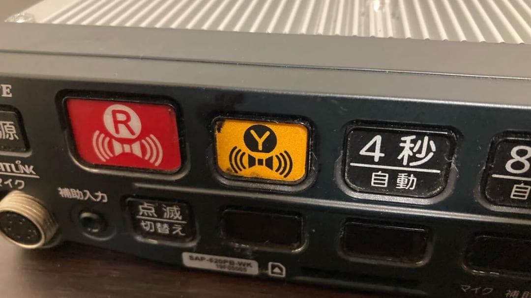 【パトライト】SAP-520PB-WKサイレンアンプ/社外製配線付