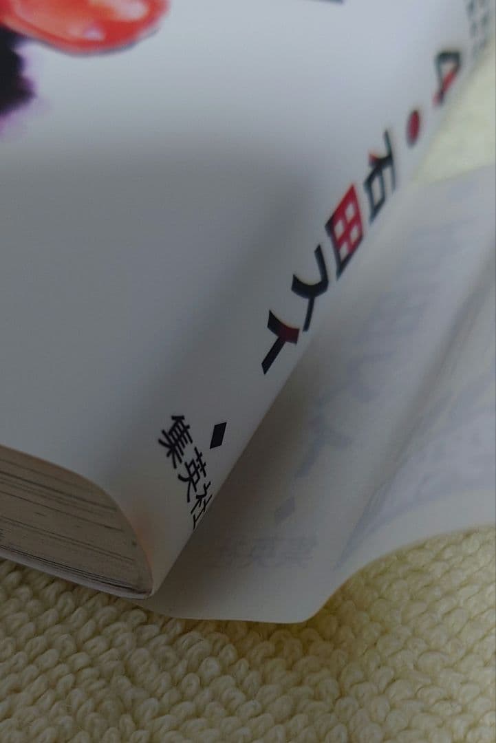 東京喰種 全14巻　東京喰種:re 全16巻　30冊全巻セット売り　石田スイ