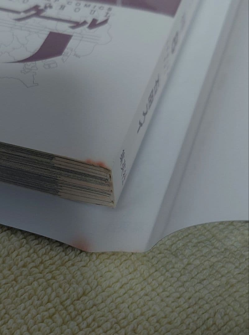 東京喰種 全14巻　東京喰種:re 全16巻　30冊全巻セット売り　石田スイ