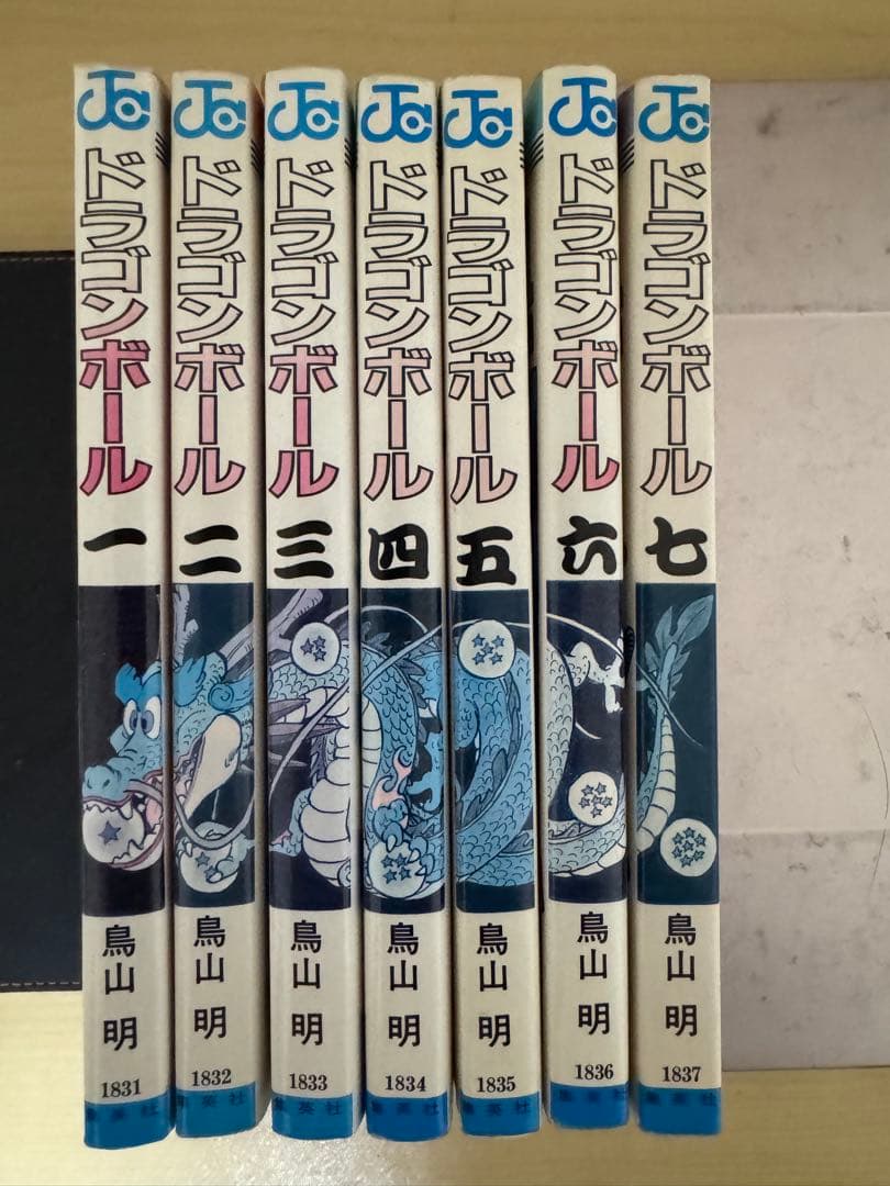 ドラゴンボール 1巻 〜7巻初版セット