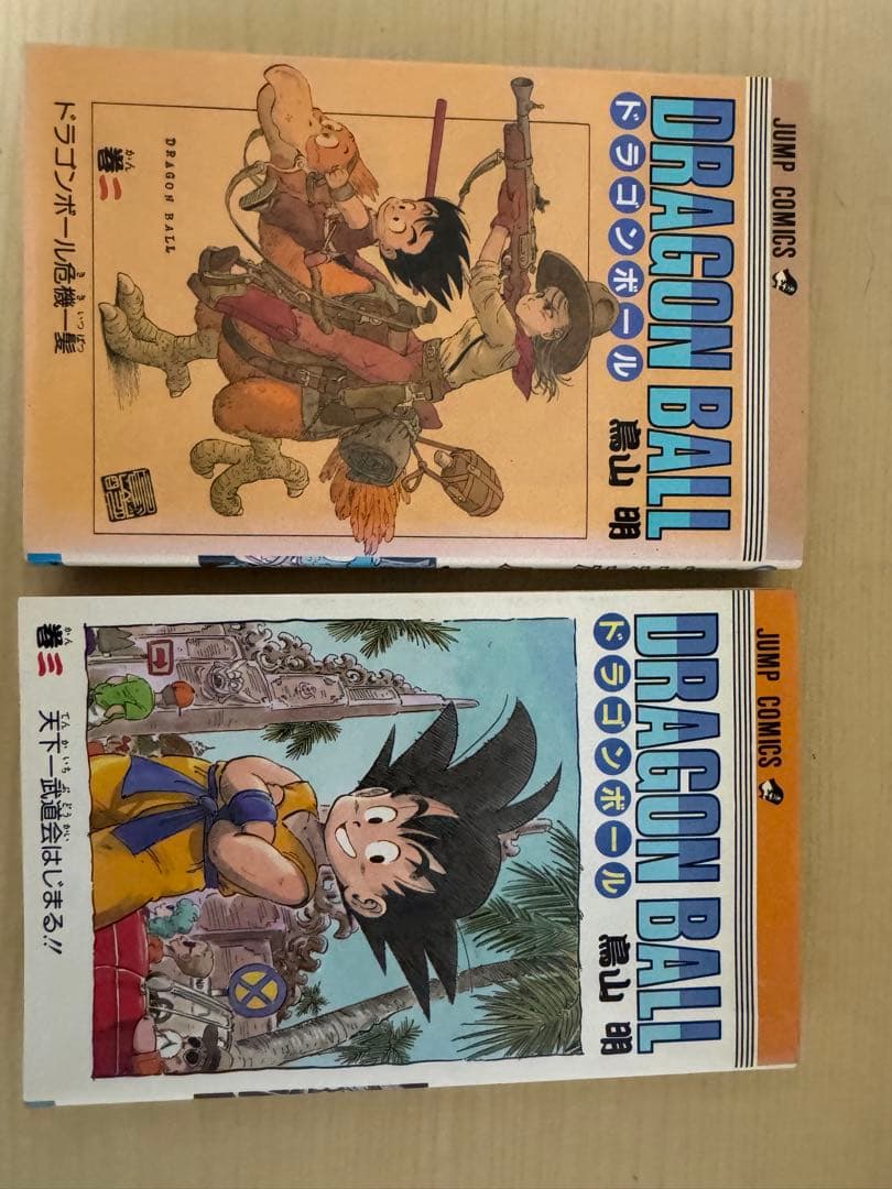 ドラゴンボール 1巻 〜7巻初版セット