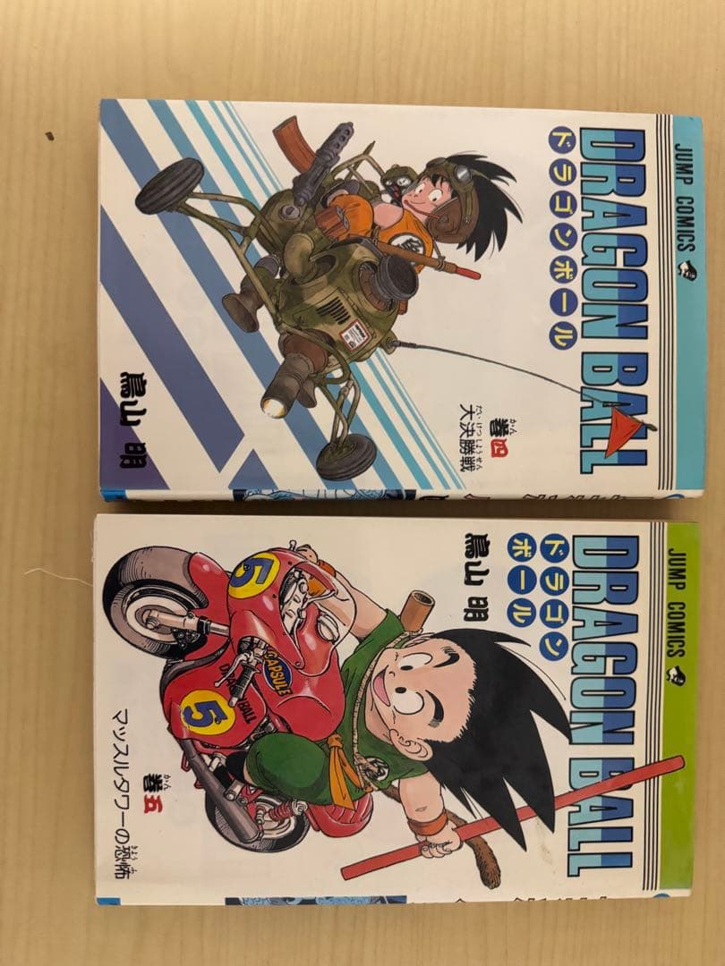 ドラゴンボール 1巻 〜7巻初版セット