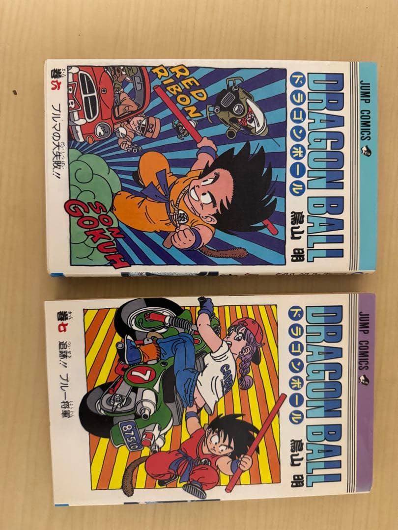 ドラゴンボール 1巻 〜7巻初版セット