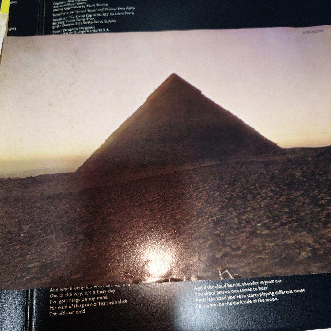 LPレコード ピンク・フロイド ‎狂気 帯付き