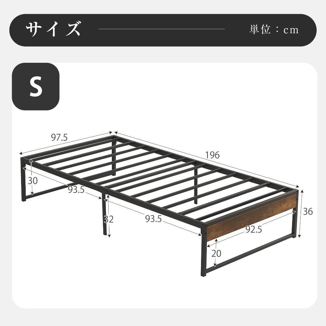 売切れゴメン！ベッドフレーム パイプベッド【シングル S】WHITE