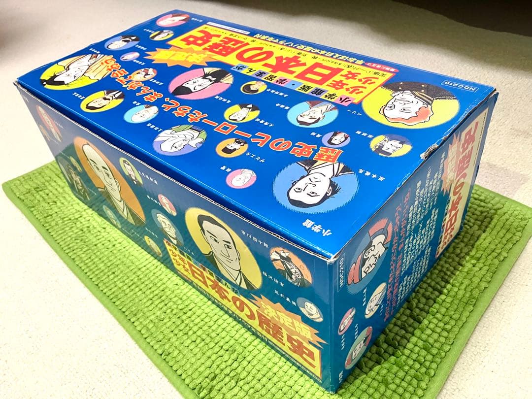 学習まんが　日本の歴史　全巻セット（全23冊＋年表）　小学館