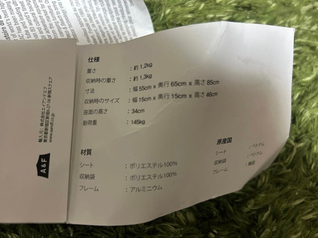 Helinox サンセットチェア(ホームアンドデコ）