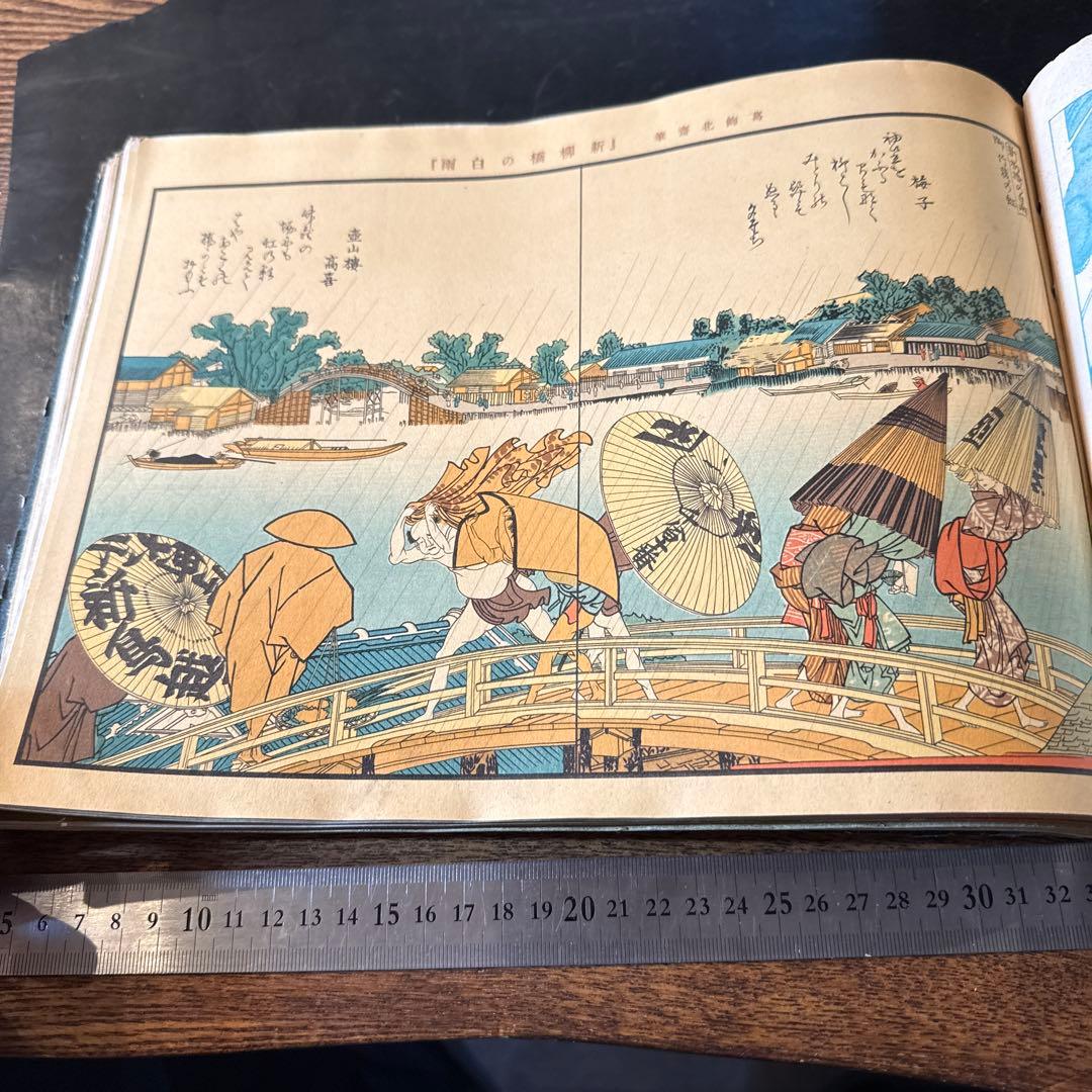 希少大正期『賜天覧 寫眞通信』合本12冊分 教育資料 国歴時報26141