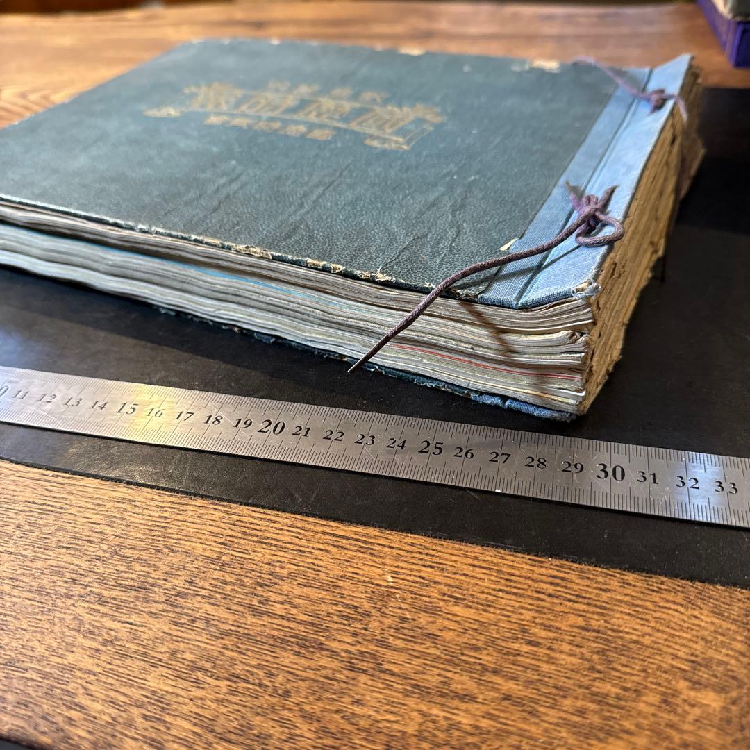 希少大正期『賜天覧 寫眞通信』合本12冊分 教育資料 国歴時報26141