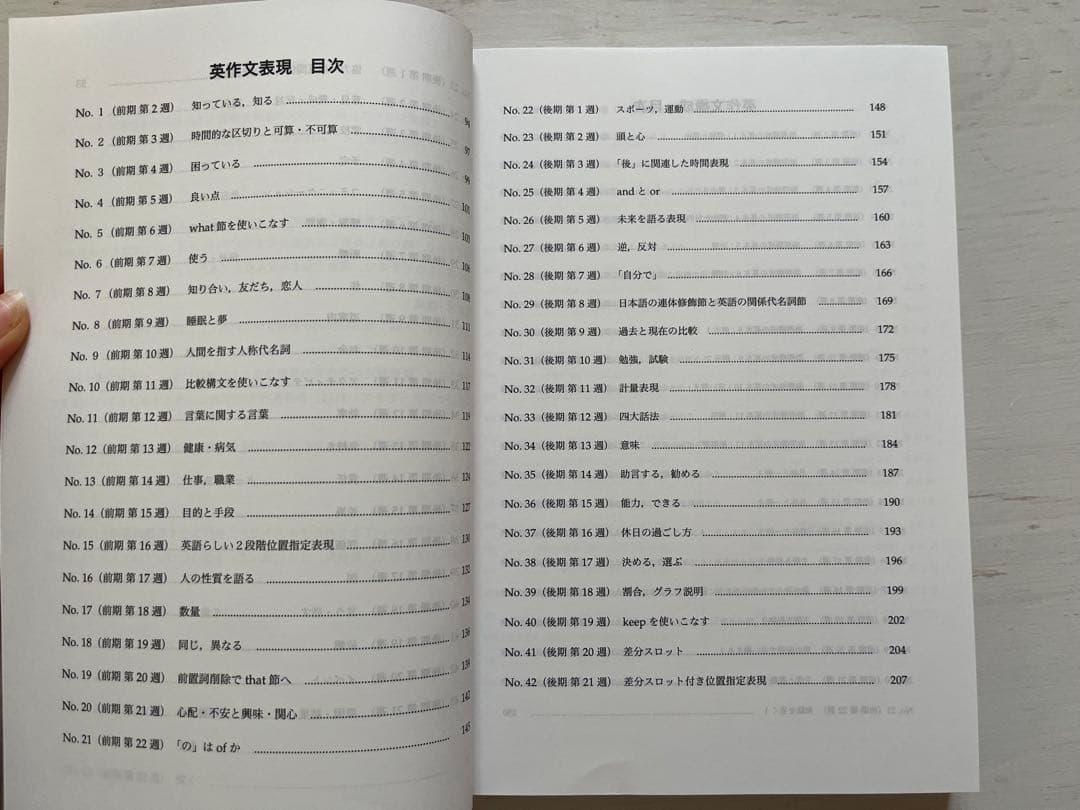 鉄緑会 高３英語 2024年度テキスト全セット(解答解説完備)