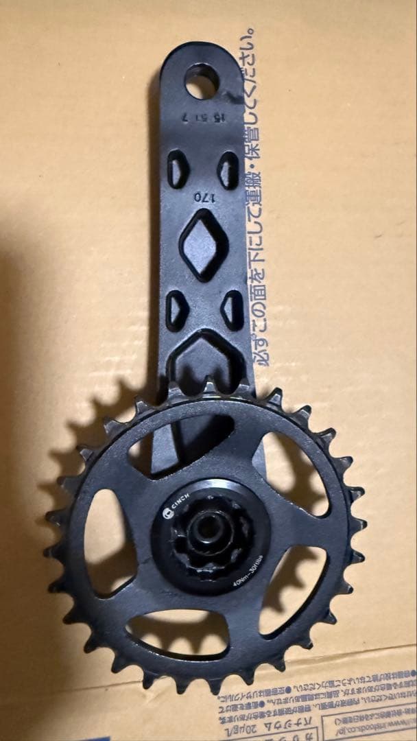 RACEFACE クランク ATLAS チェーンリング付き