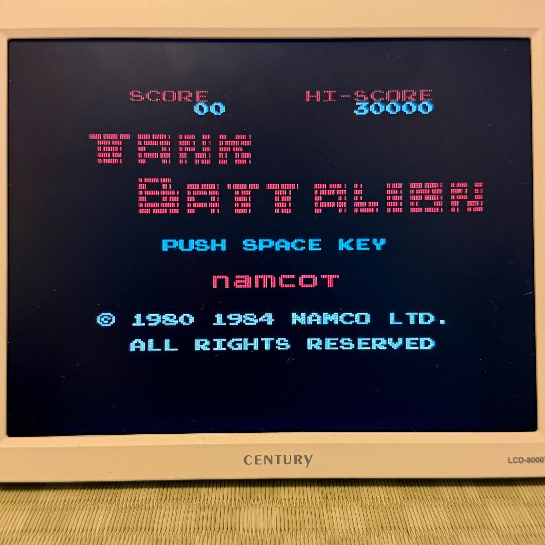 MSX namcot ゲームセンターシリーズ シリーズセット