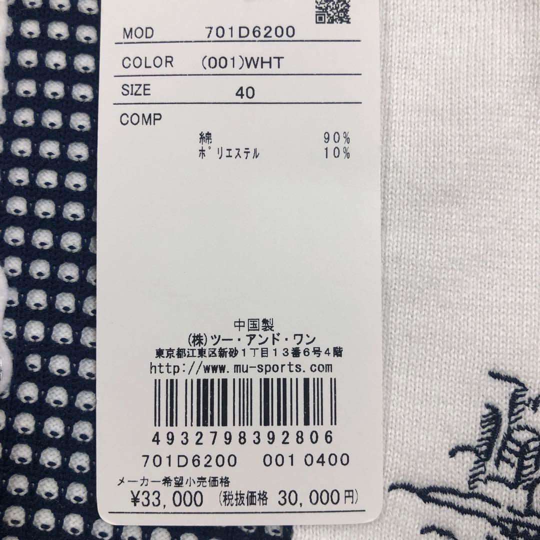 MUSPORTSレディスゴルフセーターM