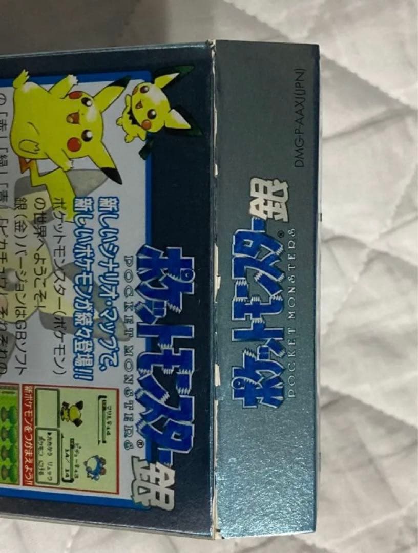 ポケットモンスター 銀 ゲームボーイ GB