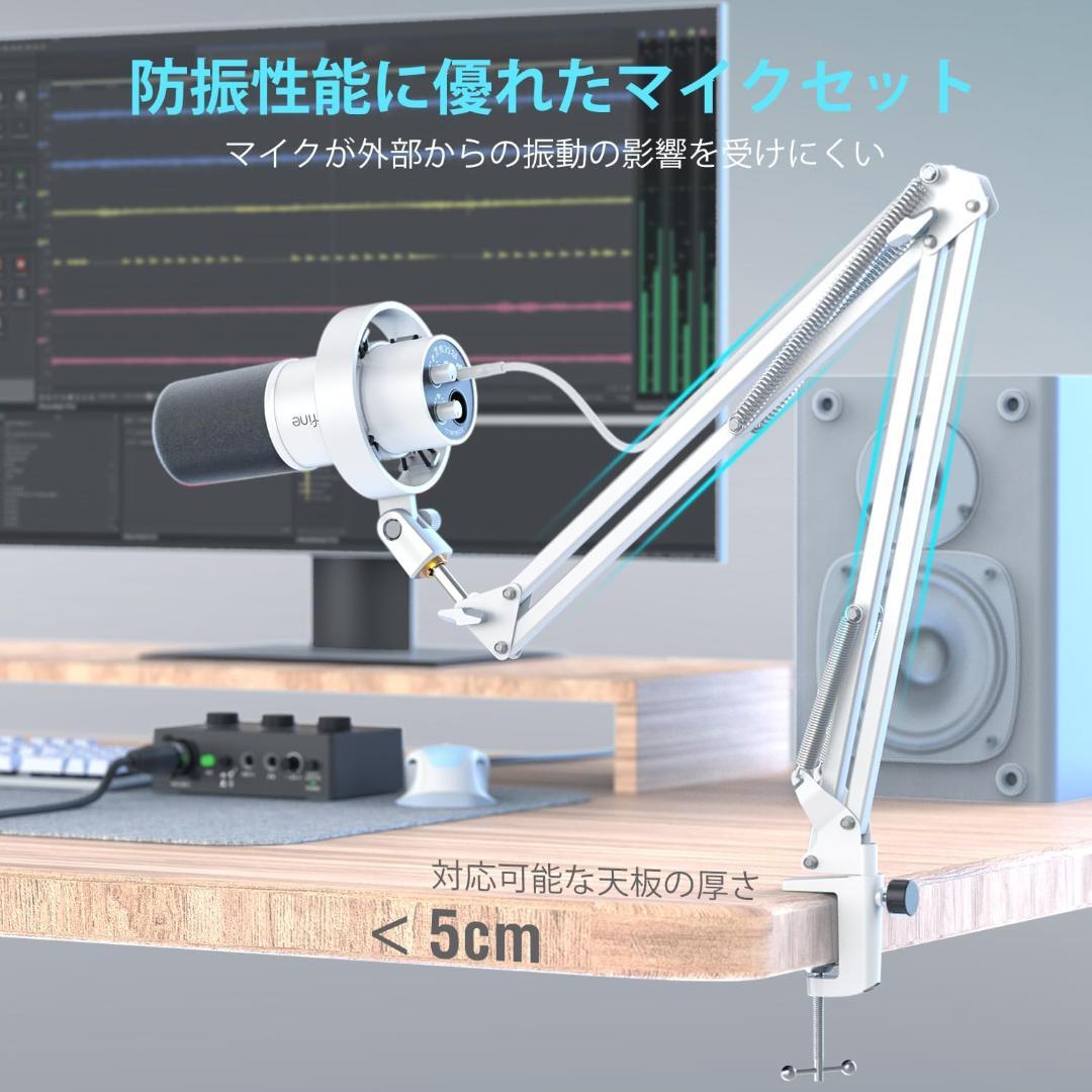 《開封済・未使用》 FIFINE ダイナミックマイク K688CT ホワイト