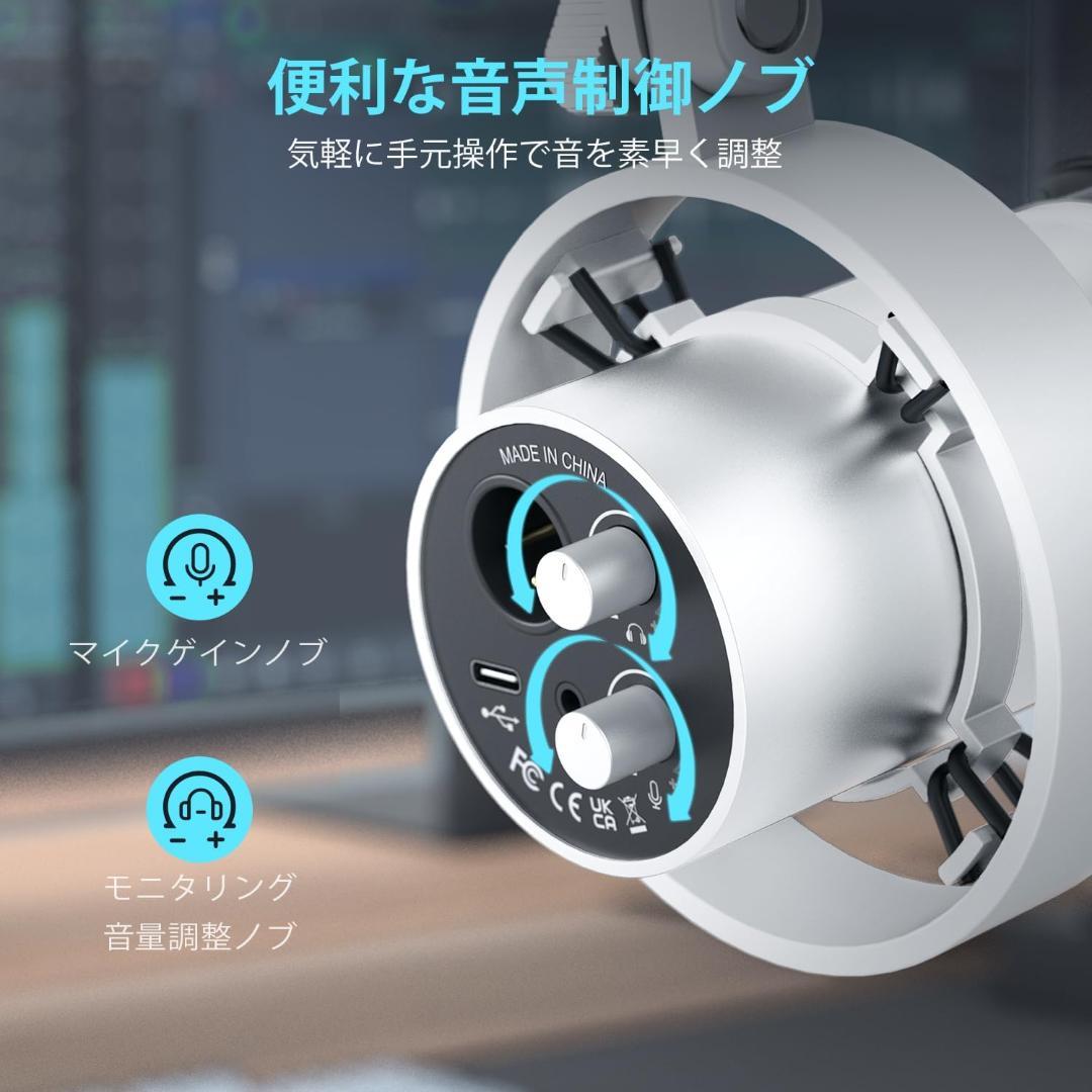 《開封済・未使用》 FIFINE ダイナミックマイク K688CT ホワイト