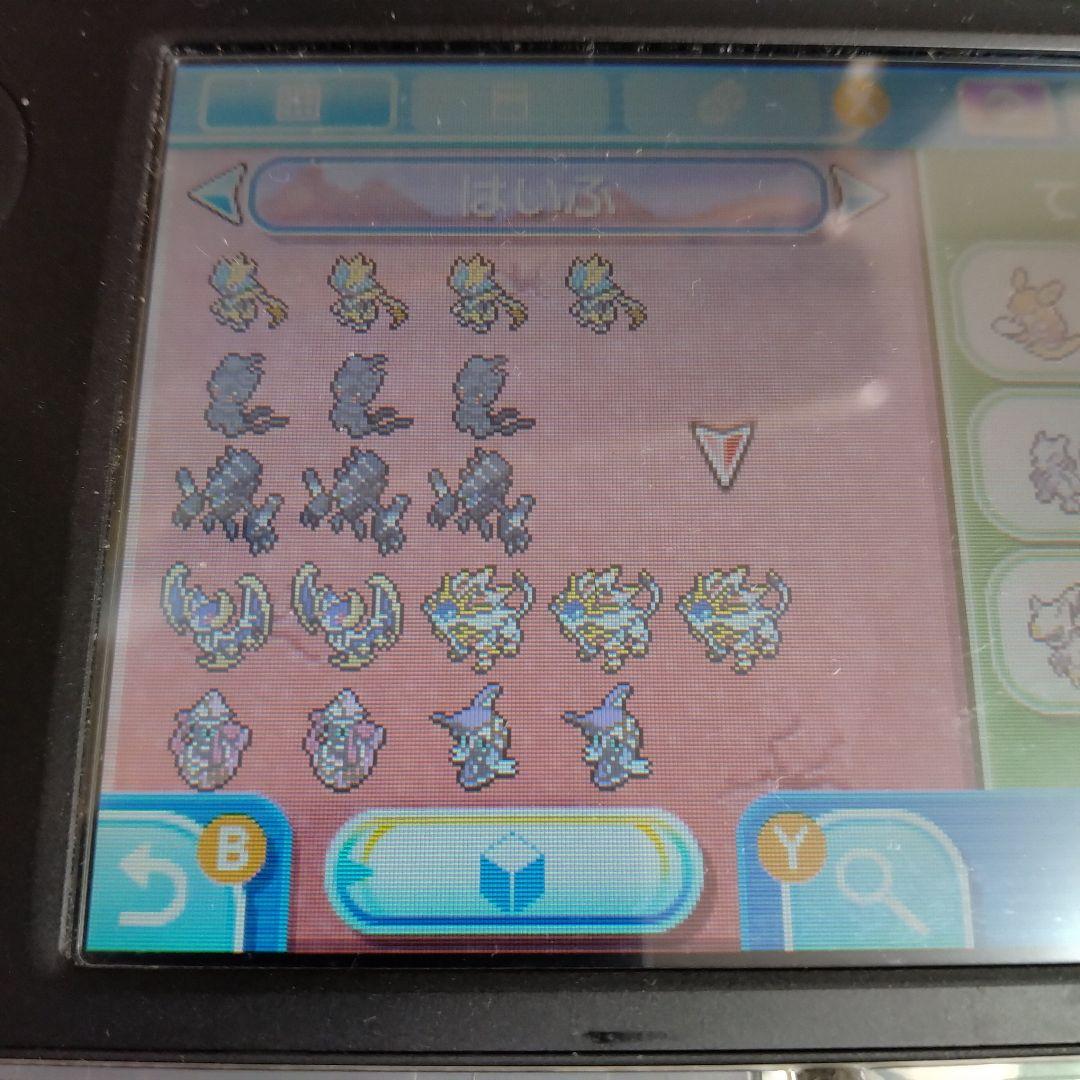 ポケットモンスターウルトラサン