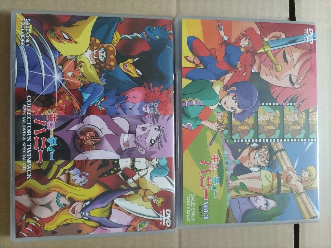 キューティーハニー DVD プレミアムBOX［初回生産限定］