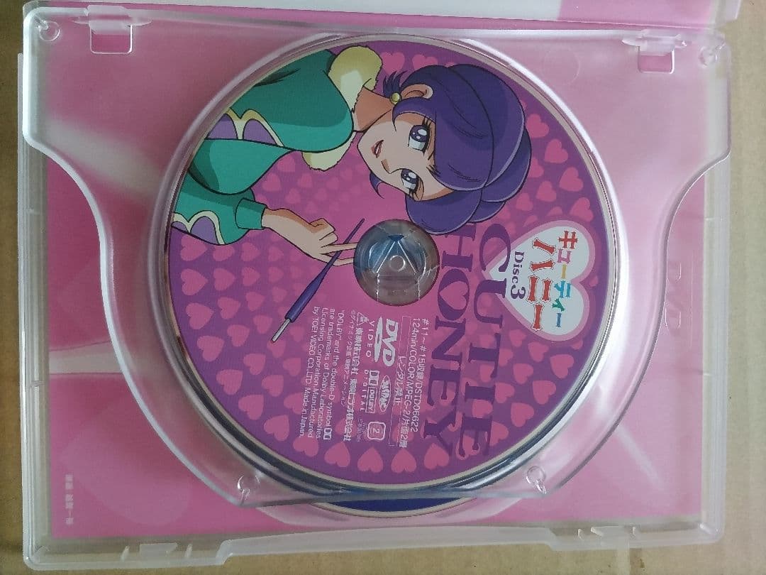 キューティーハニー DVD プレミアムBOX［初回生産限定］