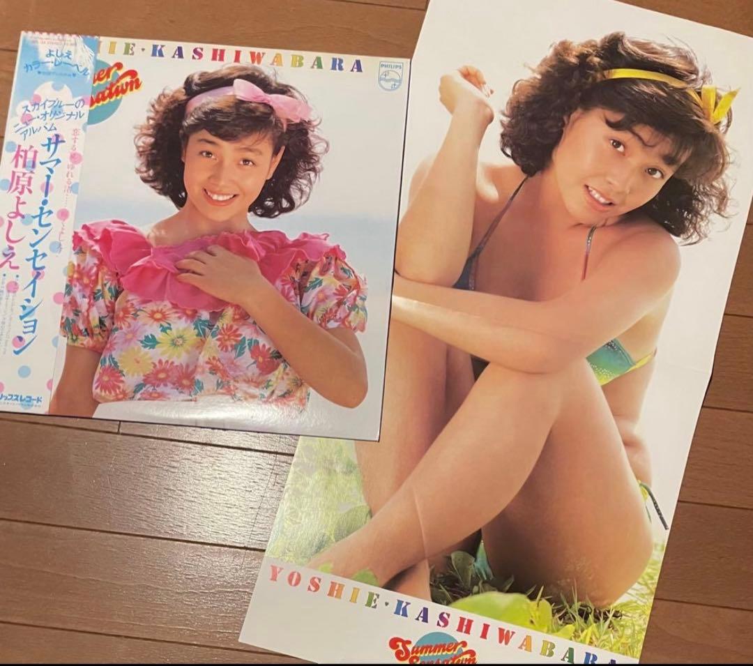 エ*ん様 断捨離大量まとめLPレコード 80年代アイドル　39枚